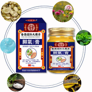 Pomada Pé De Atleta para Aliviar Coceira Peeling Odor Do Pé De Atleta Coceira Pés Blisters Pomada Cuidados De Saúde - Product Image 5