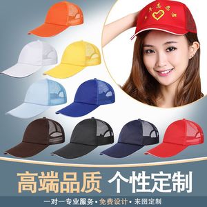 <b>Baseball</b> <b>Cap</b> Mesh Adjustable Breathable Unisex Casual Spring And Summer Yellow - Product Image 5