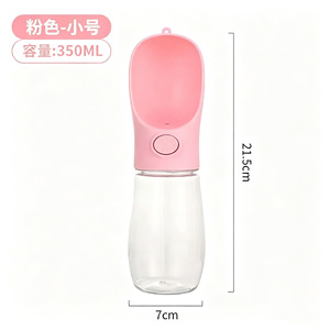 Bouteille d'eau portable/bouteille d'eau pour chiens, distributeur d'eau, abreuvoir pour promenade canine, fournitures pour animaux de compagnie. - Product Image 1