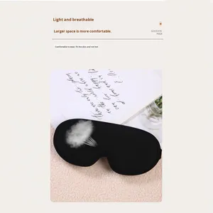 ผ้าปิดตาสำหรับนอนหลับแบบขายส่ง เนื้อผ้านุ่มพิเศษ ปิดกั้นแสงได้ดี เหมาะสำหรับการเดินทาง - Product Image 6