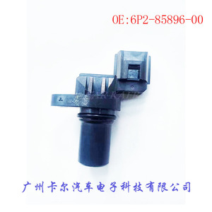 Sensor para Motor Fuera de Borda Yamaha 6P2-85896-00 para Repuesto o Reparación de Motor de Gasolina - Product Image 1