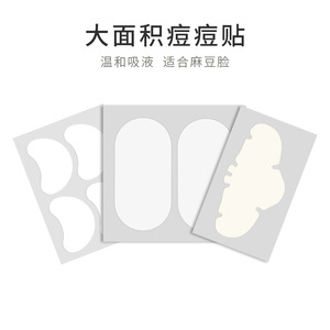 Hydrocolloid Nose Strips Crescent Chin Acne Patches Large Format Pus Absorbing Invisible Breathable Oil Control T Zone Acne - Product Image 2