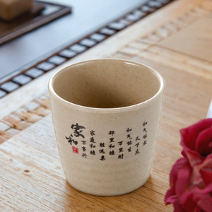 Impreso personalizado restaurante chino <span class=keywords><strong>de</strong></span> alta calidad <span class=keywords><strong>de</strong></span> plástico reutilizable <span class=keywords><strong>taza</strong></span> <span class=keywords><strong>de</strong></span> té - Product Image 3