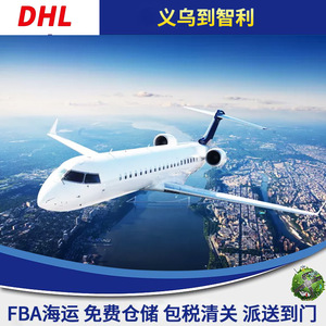 Línea dedicada de Yiwu a Chile y Brasil, envío exprés internacional, transporte marítimo y aéreo, servicio de almacenamiento. - Product Image 3