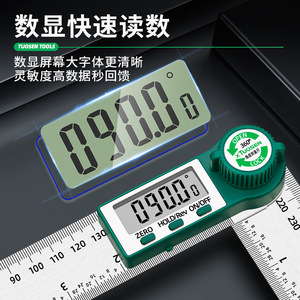 Regla de Ángulo Digital Xtuosen de 360 Grados, Herramienta de Medición de Alta Precisión para Trabajos en Madera y Metal - Product Image 3