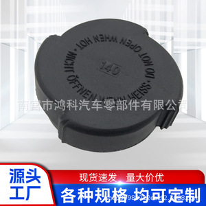<b>Radiator</b> <b>Cap</b> For Bmw Land Rover 17111742231 17110152374 Expansion Tank <b>Cap</b> - Product Image 2