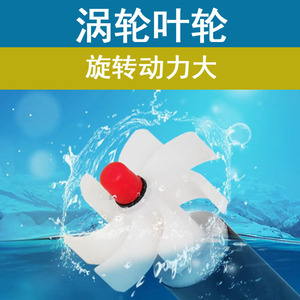 Miniature <b>Submersible</b> Water <b>Pump</b> 24V DC Brushless Silent For Aquarium Garden Fountain Cylinder Shape - Product Image 4