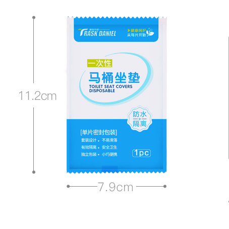 Одноразовая дорожная Водонепроницаемая туалетная бумага, 50 шт./компл.