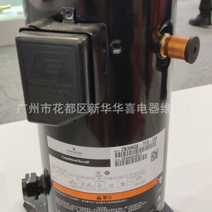 คอมเพรสเซอร์แบบสโครล Copeland รุ่น ZB38KQE-TFD-558 5 แรงม้า ระบายความร้อนด้วยอากาศ ปริมาตรคงที่ สำหรับระบบทำความเย็น - Product Image 2