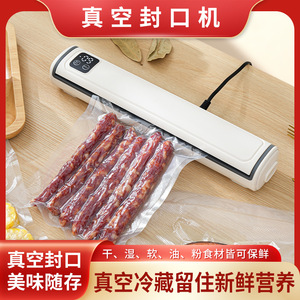 Vacuum Food Sealer 30 Cm Dry And Moist Modes Household Electric Plug In Sealing Machine For Freshness Preservation - Product Image 2