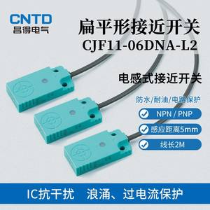 Capteur de proximité inductif plat DNA Changde CNTD CJF11-06 avec distance de détection de 6 mm, sortie NPN et PNP - Product Image 5