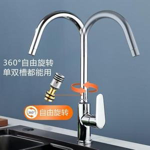 Oferta Especial: Grifo Mezclador Giratorio de Agua Fría/Caliente para Fregadero de Cocina/Baño, Acabado Cromado, Montaje en Cubierta, Fácil Instalación, Venta al por Mayor para Ingeniería - Product Image 2