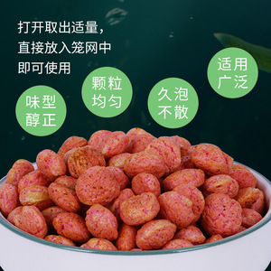 เหยื่อตกปลาแบบกลม Bursting King 5 กรัม สำหรับกับดักปลา กุ้ง กั้ง ปู ใช้ในฟาร์มเพาะเลี้ยงสัตว์น้ำ - Product Image 1