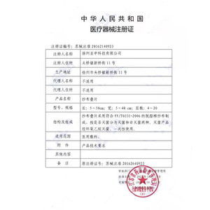 Yangzhou Ya Shen Medical Gauze Pads 50-800Pcs Sterile Disposable Wound Dressing For Surgical Use - Product Image 3