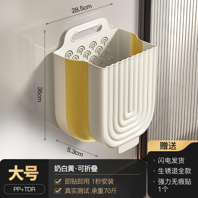 สีขาวน้ำนมและสีเหลือง - ขนาดใหญ่