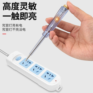 Mini voltímetro de prueba de cristal, pantalla LED de voltaje de CA de 5000 V para inspección de circuitos de uso doméstico - Product Image 3
