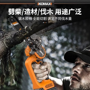 KOMAX Mini Chainsaw 6in Battery Powered Garden Tree Cutting Tool - Product Image 3