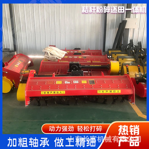 Farm <b>Cultivator</b> 2m Straw Chopper Mulcher Multifunctional Soil Loosening Machine - Product Image 5