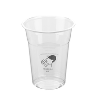 Gobelet jetable LOKYO 90 mm en PET transparent, 500 ml, pour boissons froides et bubble tea, avec couvercle en dôme, pour emporter