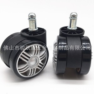 Roulettes pivotantes Junyuewei 60 mm, capacité de charge 40 kg, silencieuses, pour chaise de bureau, roulettes pour meubles - Product Image 4