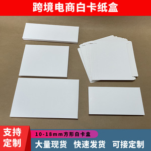 กล่องกระดาษพับสีขาว Minglong Packaging 400 กรัม ชั้นเดียว ปรับแต่งโลโก้ได้ สำหรับบรรจุภัณฑ์ถุงเท้า - Product Image 5