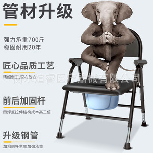 Adjustable Folding Carbon Steel <b>Commode</b> Chair For Home Elderly Use <b>Portable</b> Thickened Toilet Chair - Product Image 3