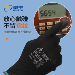 Guantes de Trabajo Recubiertos de Poliuretano Xingyu, Textura Completa, Antideslizantes, Uso General, Talla SML, Guantes de Seguridad - Product Image 4