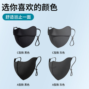 หน้ากากอุ่นสำหรับผู้หญิง 3D ระบายอากาศได้ดี ป้องกันความร้อน สำหรับกิจกรรมกลางแจ้ง ฤดูใบไม้ร่วง ฤดูหนาว สีพื้น ซักได้ - Product Image 5