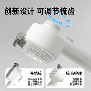 Peine 2 en 1 para Eliminar el Pelo de Mascotas y Desenredar, Limpiador y Masajeador, Peine para Perros, Artículos de Limpieza - Product Image 2