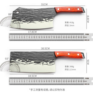 Quickly hand-forged kitchen knife, popular online brand, sharp slicing knife, chef's bone-chopping knife, street vendor knife - Product Image 5