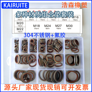 ชุดปะเก็นกันรั่ว Kairuite รุ่น M18 M20 M22 M24 M27 M30 ทนน้ำมัน สำหรับชุดซ่อม - Product Image 5