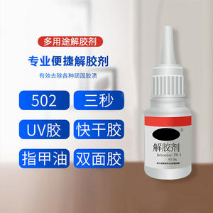 Potente Removedor de Pegamento Multifuncional 502, Limpiador de Acetona para Pantallas de Teléfonos Móviles, Marcadores, Productos Químicos Multiusos para el Hogar - Product Image 3