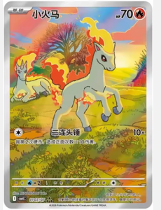 Y Y Vol. Juego de Cartas Coleccionables de la Serie 4, Edición Simplificada en Chino, Estilo Anime, Paquete de Sobres Sellado, Venta al Por Mayor - Product Image 5