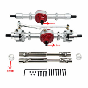 חלקי שדרוג מתכת לרכב דגם RC 1/12 MN, טנק 300 MN82 MN78 LC79, מכוניות שלט רחוק, מכלול סרן קדמי ואחורי, ציר הנעה - Product Image 3