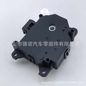 Actuador Eléctrico de Plástico para Caja de Evaporador Cadillac CTS 23291750, Montado en el Suelo, Pieza de HVAC - Product Image 4