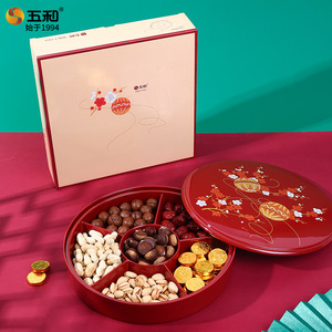 Gowa Round Fruit Platter Candy Box With Compartmentalized Design For Wedding And Spring Festival Snacks - Product Image 1