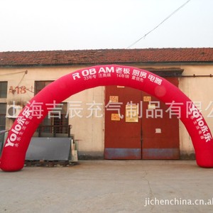 Arco Inflable Personalizado para Bodas, 10 pies de Altura, Vinilo, Decoración Portátil para Eventos - Product Image 2