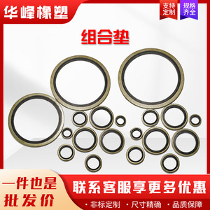 ซีลไฮดรอลิก Huafeng หนา 1 มม. ผลิตตามสั่งสำหรับงานเครื่องจักร ทนความร้อนสูง - Product Image 5
