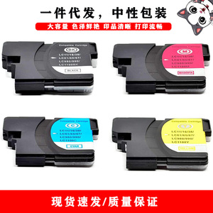 Cartouche d'encre Brother compatible LC990, noire 28ml, couleur 18ml, pour Mfc 795CW 990CW 5490CN 5890CN XL, haute capacité - Product Image 4