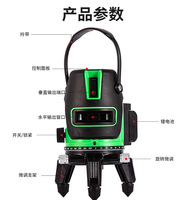 Kit d'outils laser rotatif à 3 plans, autonivelant à 360 degrés, de conception industrielle, le plus précis pour les professionnels du bâtiment