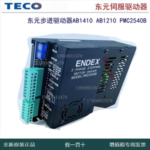 Driver de moteur pas à pas Teco AB1410 AB1210 PMC2540B 24V 20W Fabriqué à Taïwan - Product Image 4