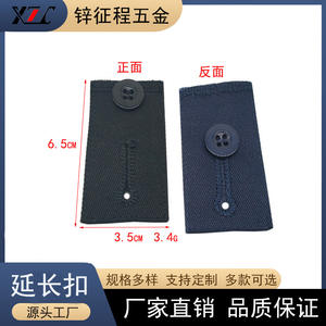 Boucle d'extension <span class=keywords><strong>pour</strong></span> pantalon en jean enduit, avec attaches à clip et bouton de rallonge de taille réglable – Offre spéciale - Product Image 4