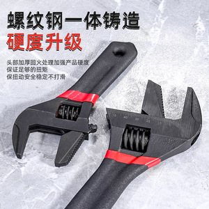 Niuxiang Adjustable Wrench 6 Inch Serrated Jaw Industrial Grade Anti Slip Handle For Pipe And General Use - Product Image 3