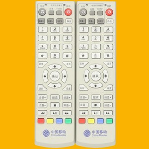 Télécommande à perles de cristal YK-01453 pour décodeur TV China Mobile avec code d'apprentissage 17x4.7x2.7cm blanc cassé - Product Image 1