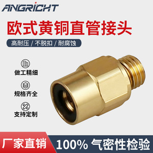 <b>Quick</b> Coupler Copper Pneumatic Hose Fitting Male Threaded Insert Type High Pressure Air <b>Connector</b> - Product Image 5