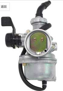 คาร์บูเรเตอร์มอเตอร์ไซค์ Universal PZ22 สำหรับเครื่องยนต์ 4 จังหวะ 90cc 100cc 110cc และรุ่น WIN100 - ชุดคาร์บูเรเตอร์ทดแทนแบบ OEM - Product Image 3