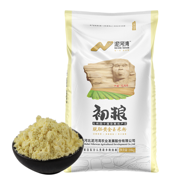 Nihewan Good Quality Maize Flour for Bakery Corn Flour Price
