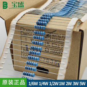 1w 2w 3w 5w דיוק הנגד 1% מתכת סרט הנגד MF התנגדות - Product Image 4