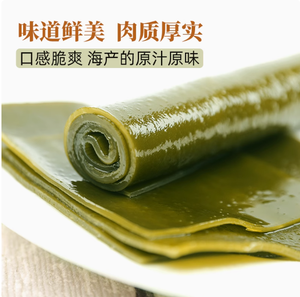 Gao Mu 200g Kombu Sunrise Kelp <strong>Seaweed</strong> Thick Sliced Large Dried <strong>Seaweed</strong> Strips for Broth Cooking Dried Goods in Bag Packaging - Product Image 4
