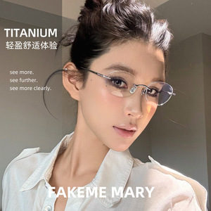 Monture de lunettes Fakeme Mary ovale sans monture en titane pur, légère, unisexe, avec verres en résine - Product Image 3